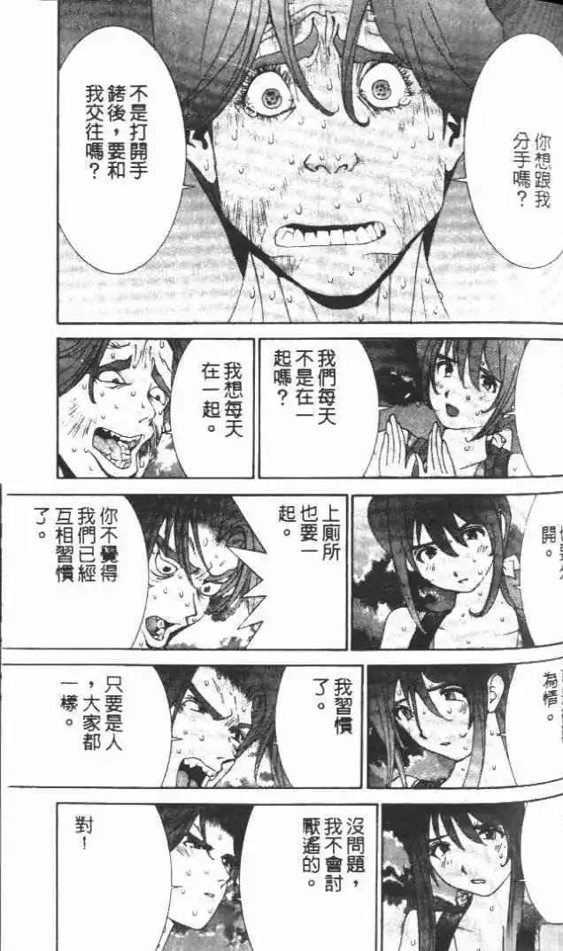 第19卷144