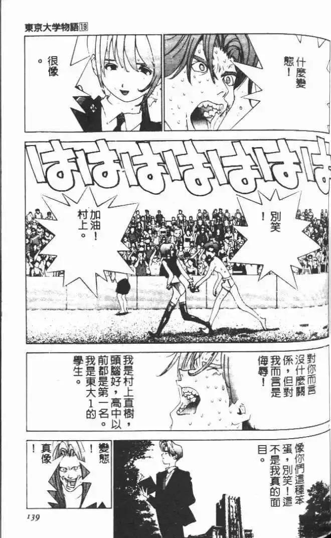 第19卷148