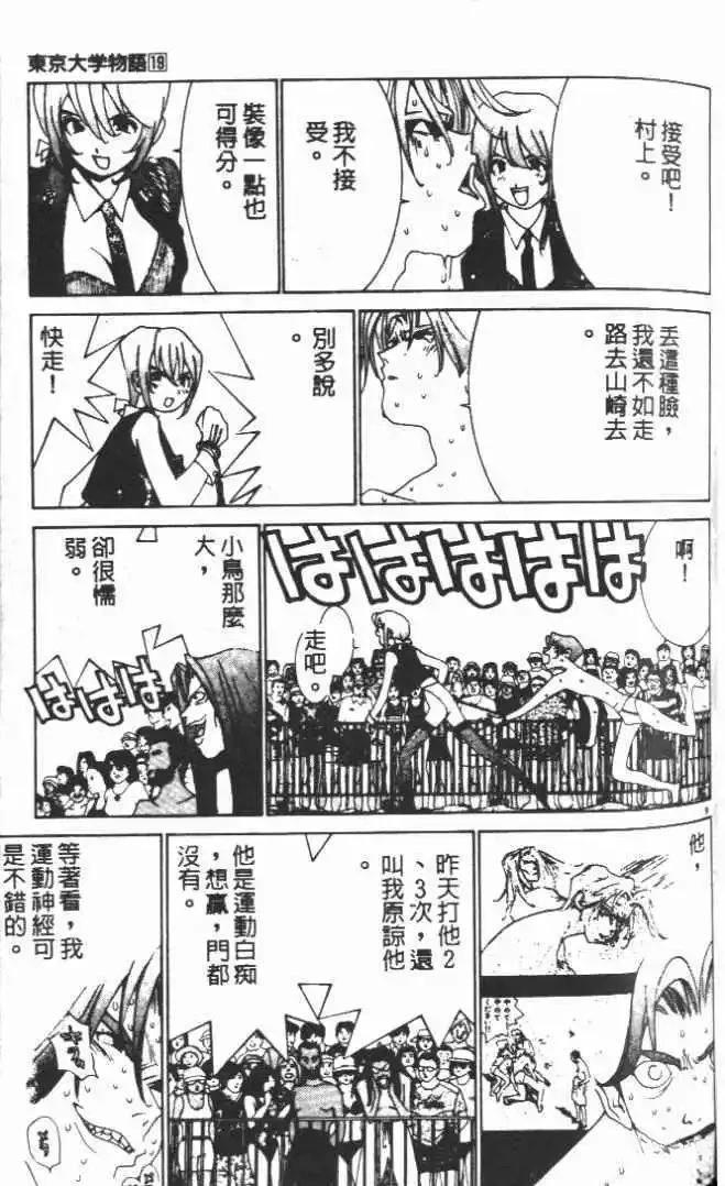 第19卷150
