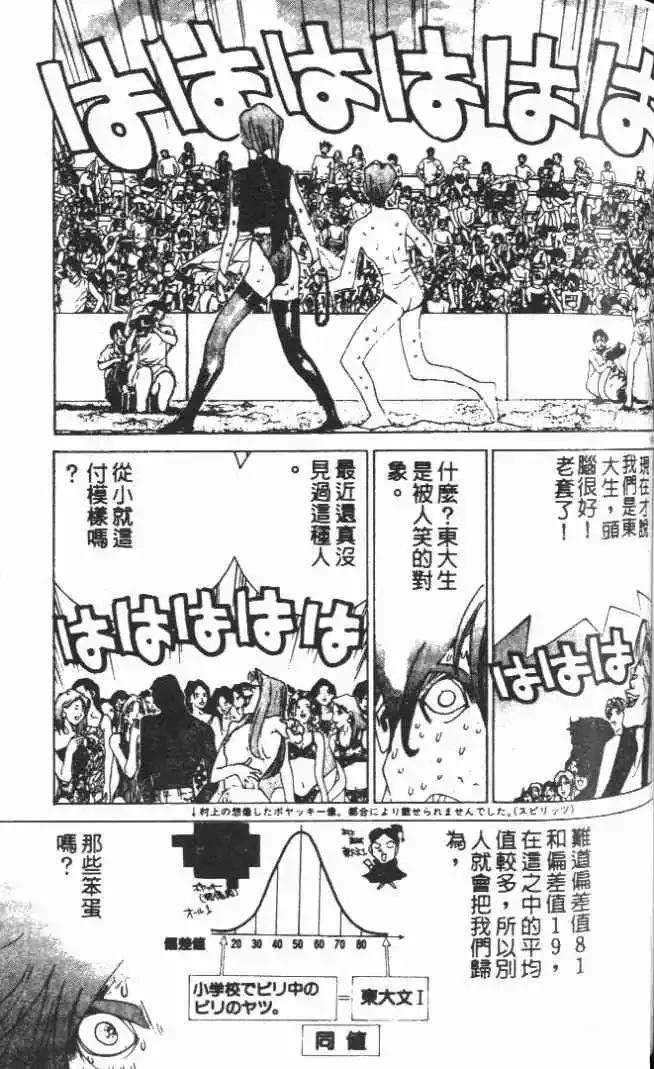 第19卷154