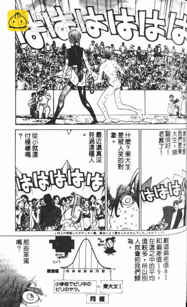 第19卷158
