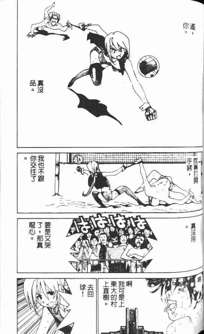 第19卷160