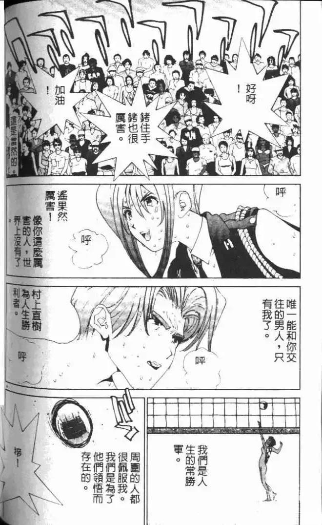 第19卷167