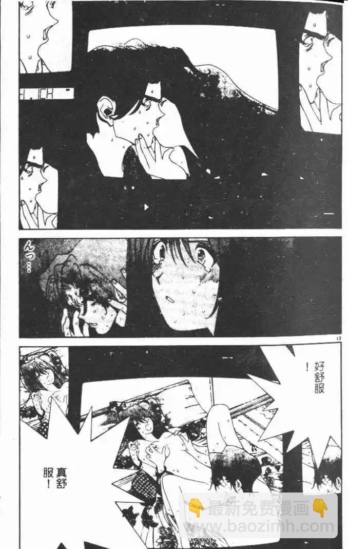 第19卷17