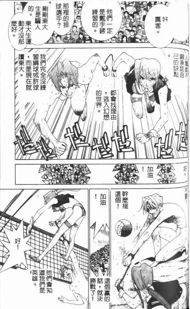第19卷170