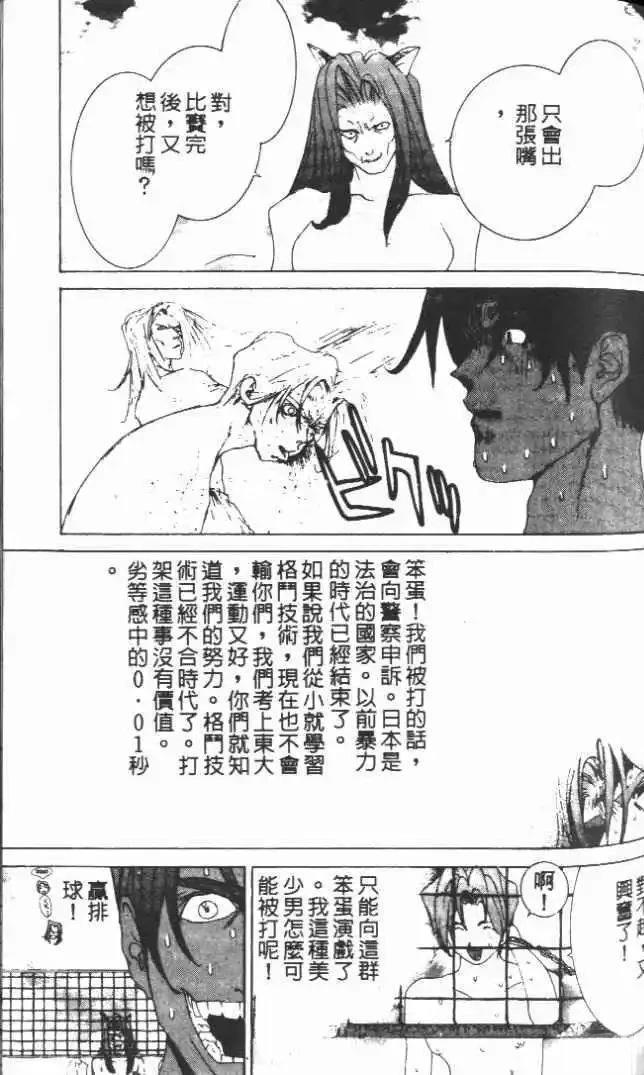 第19卷172