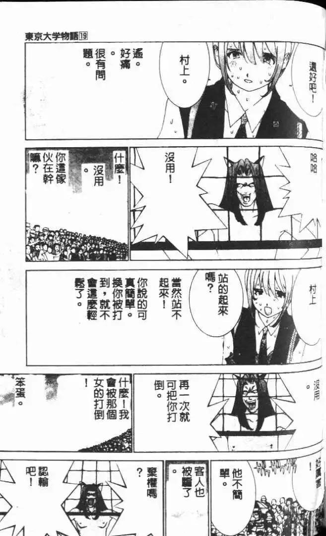 第19卷174