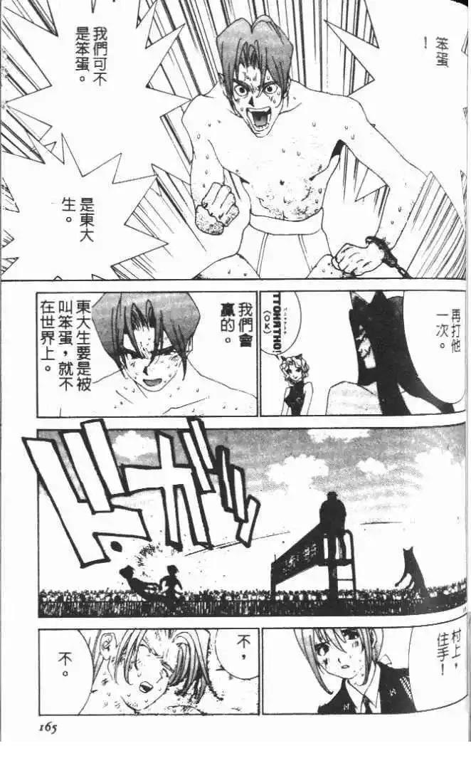 第19卷176