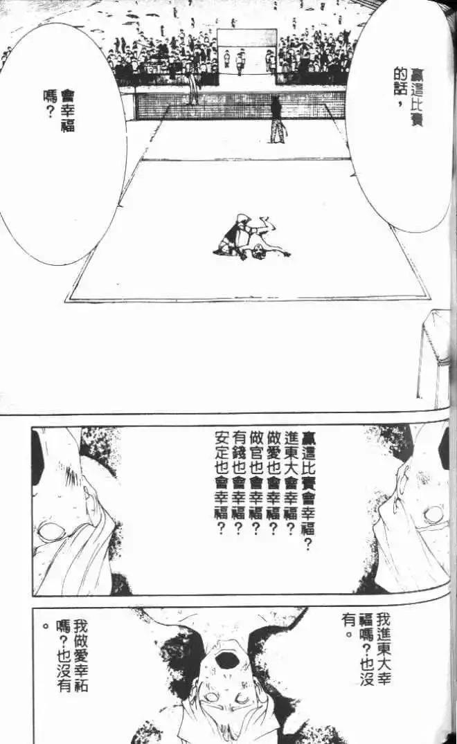第19卷178
