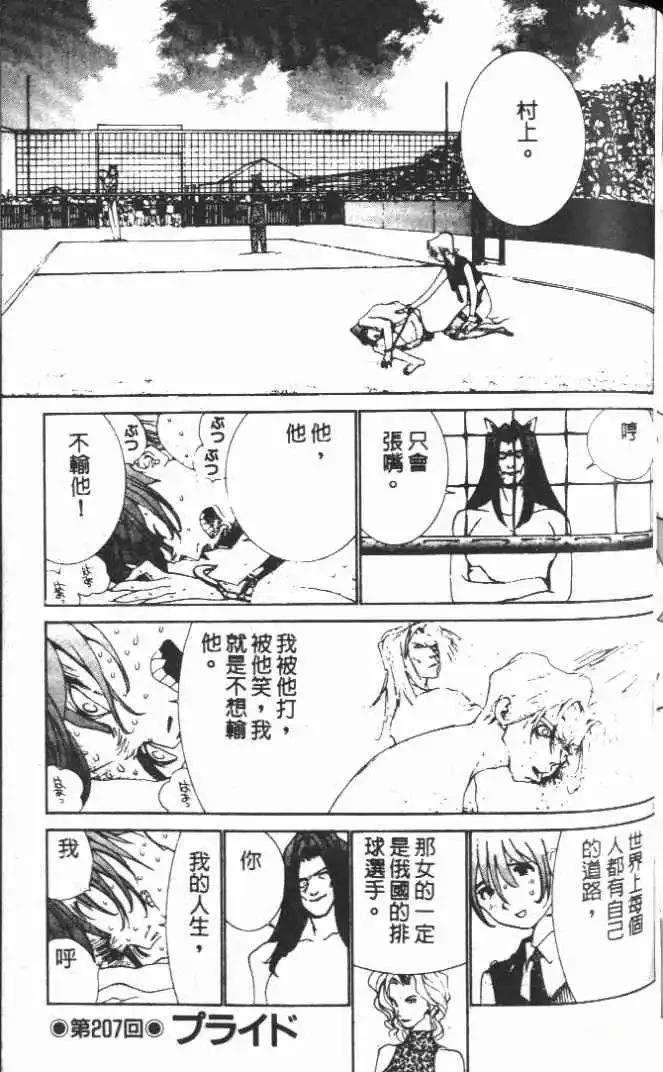 第19卷181