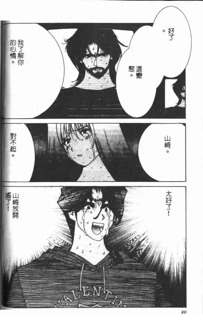 第19卷20