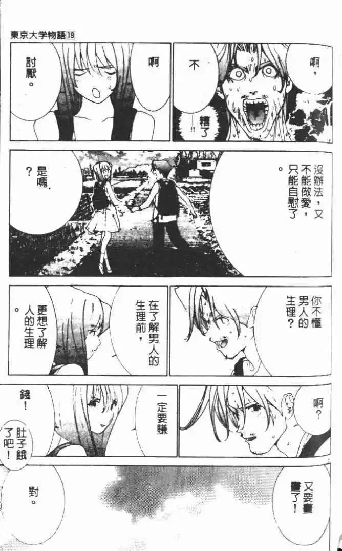 第19卷203