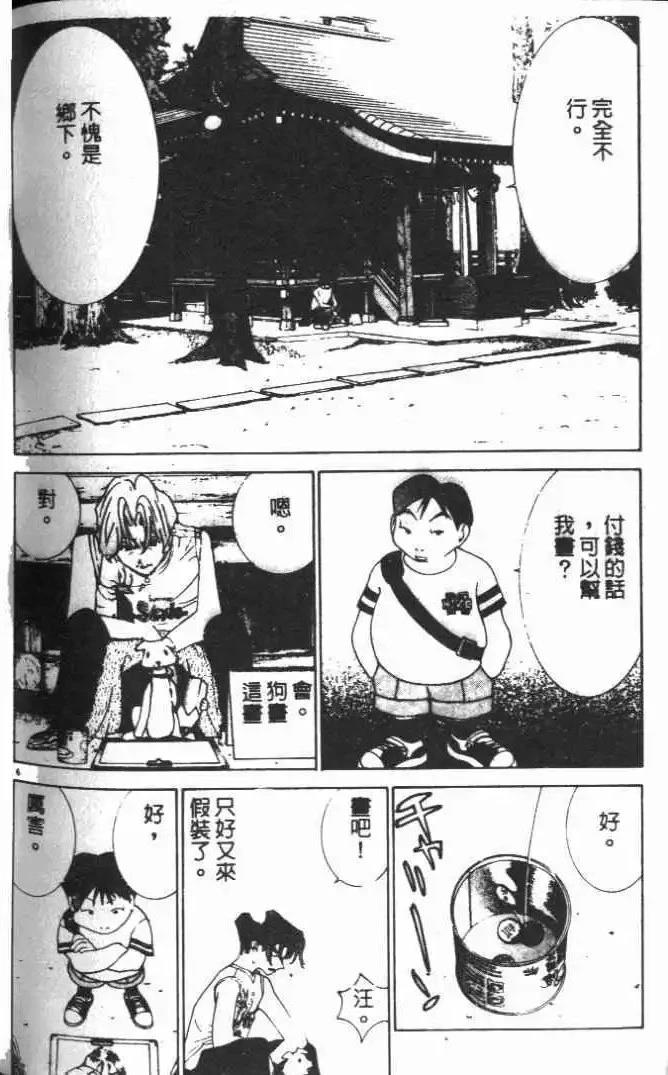 第19卷204