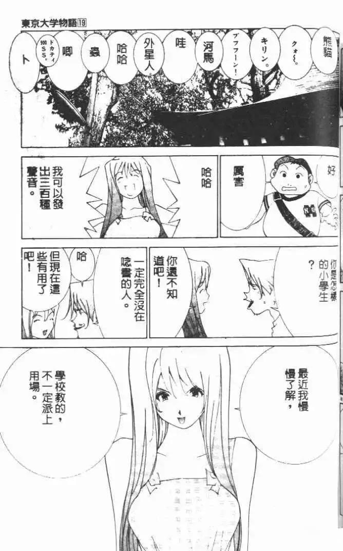 第19卷207