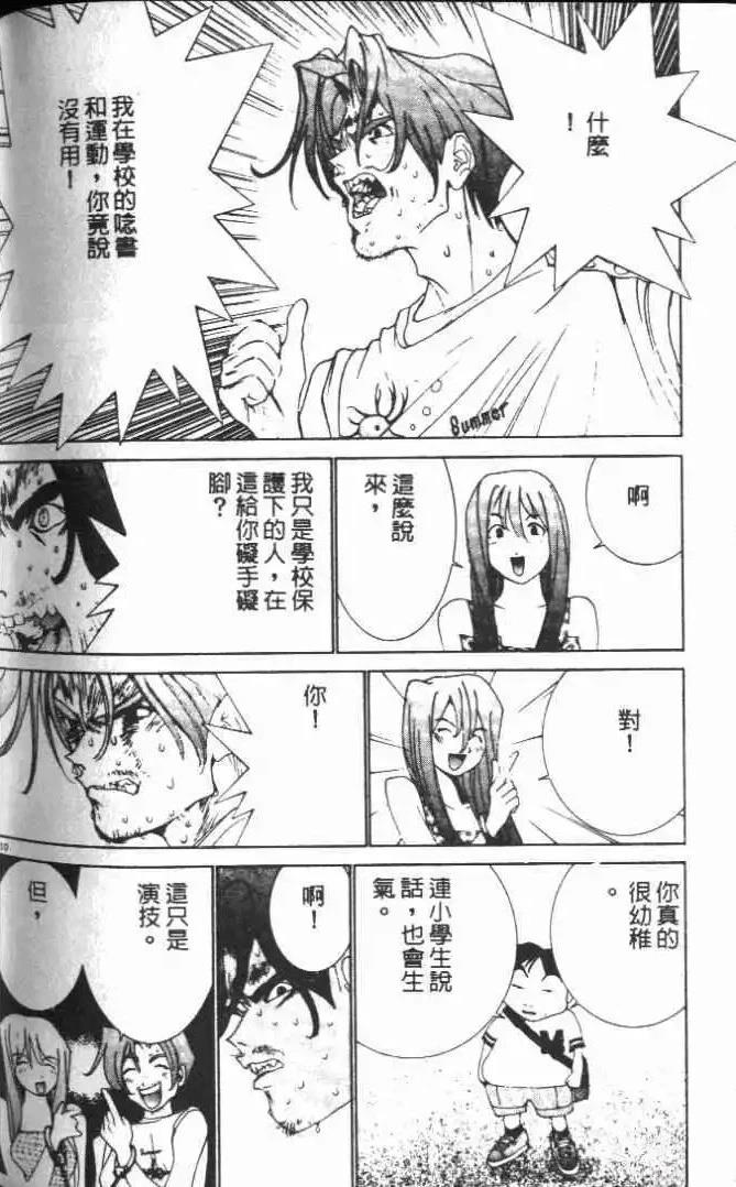 第19卷208