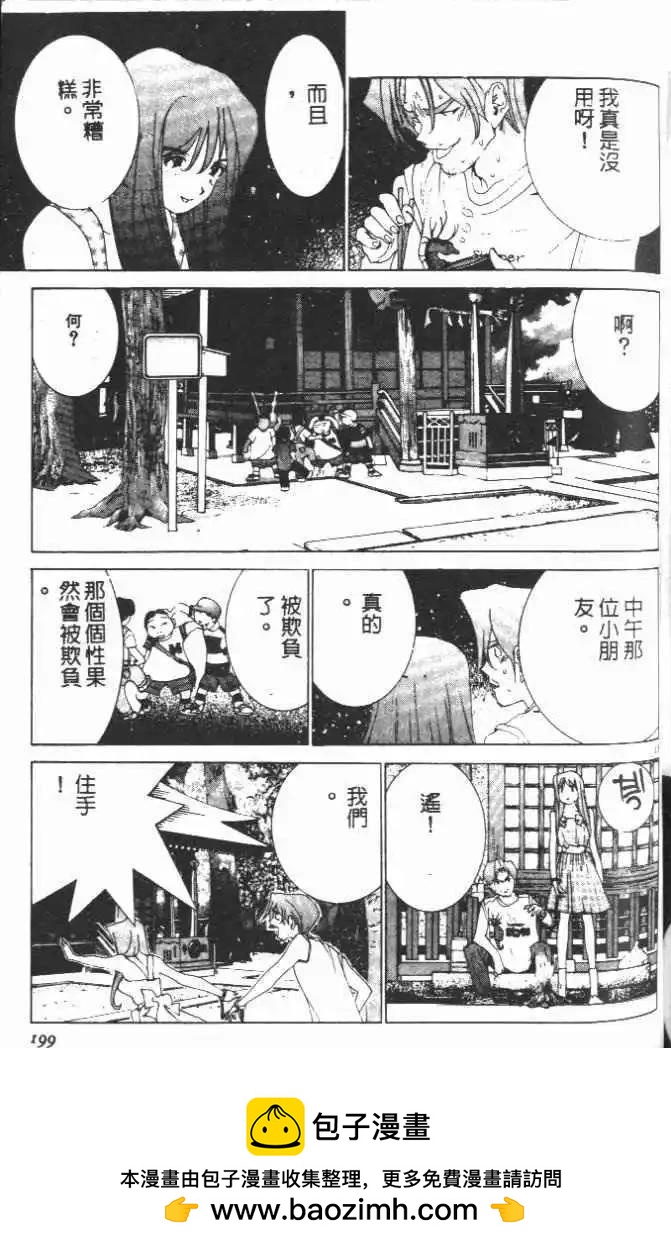 第19卷211