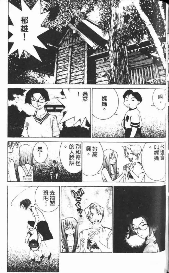 第19卷213