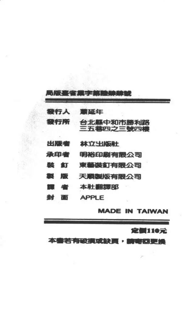 第19卷222