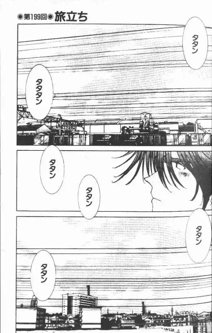 第19卷23