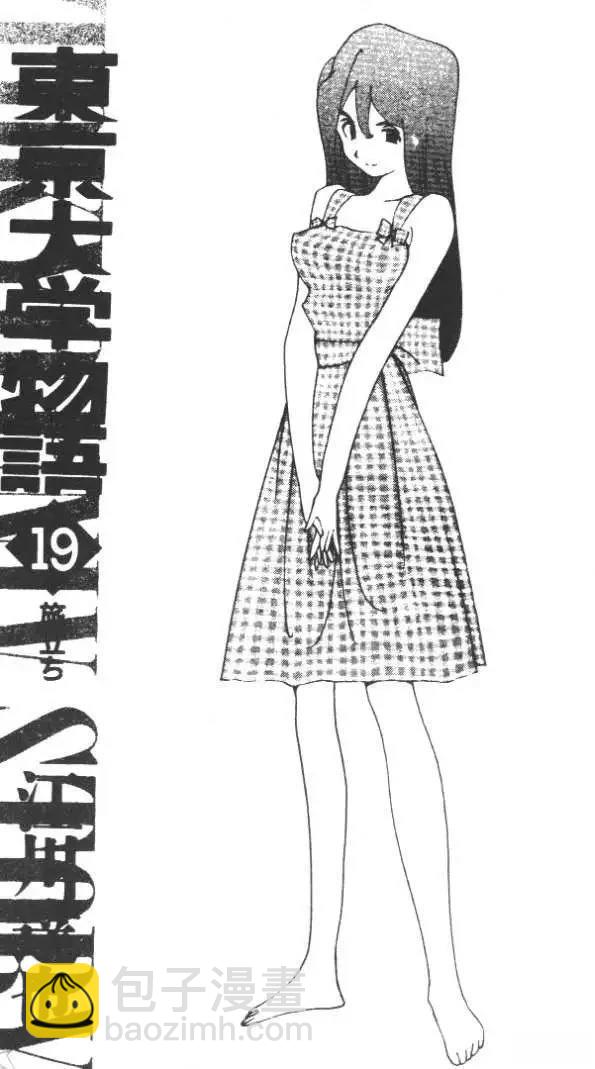 第19卷3