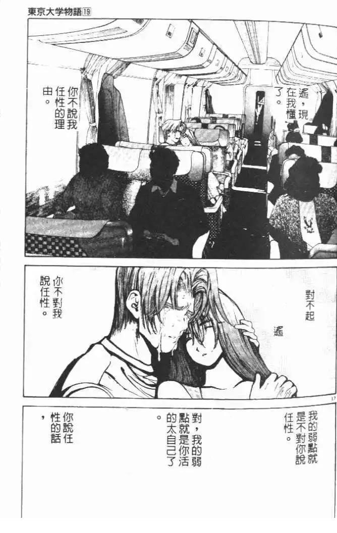 第19卷39