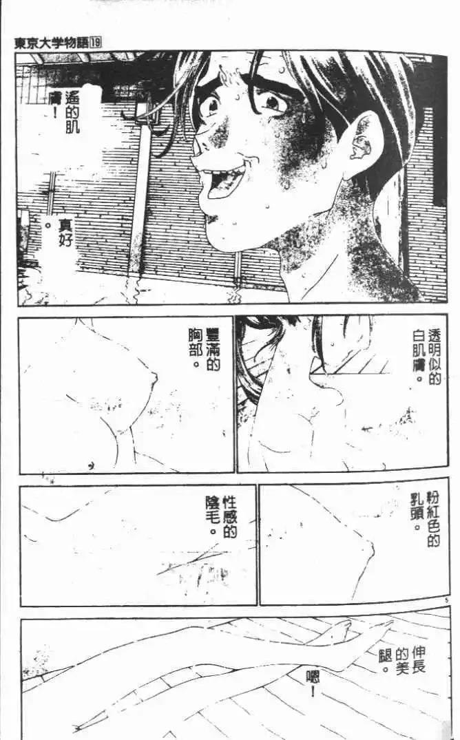 第19卷45