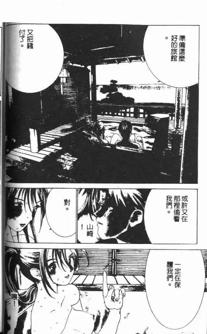 第19卷52