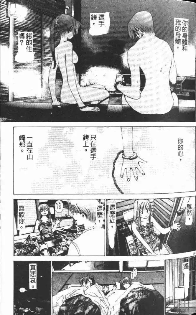 第19卷63