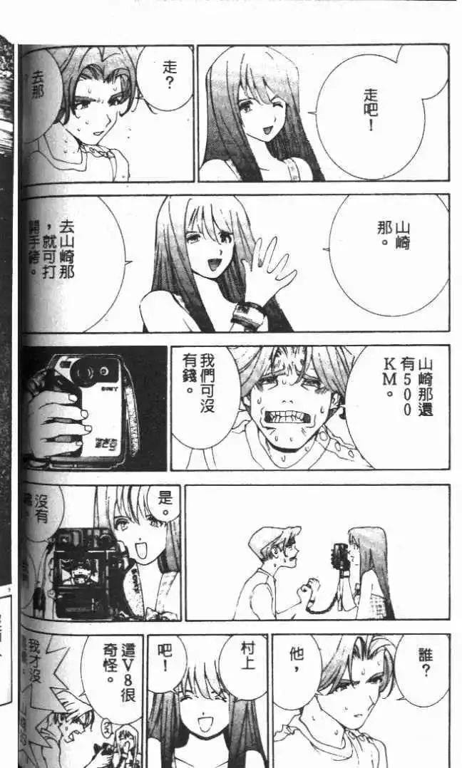 第19卷68