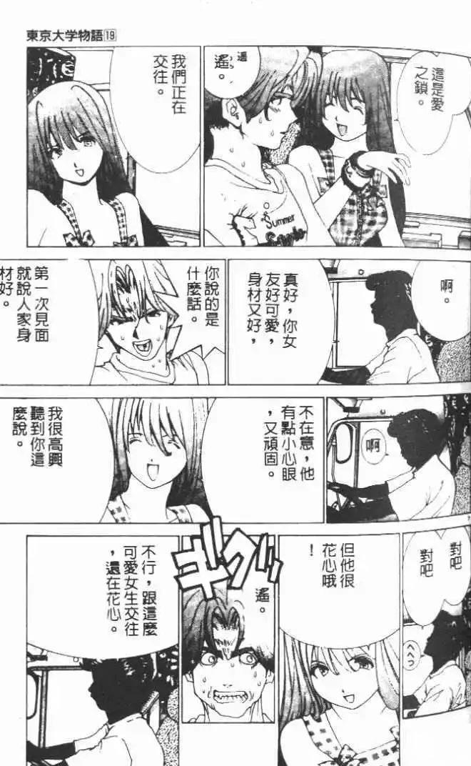 第19卷71
