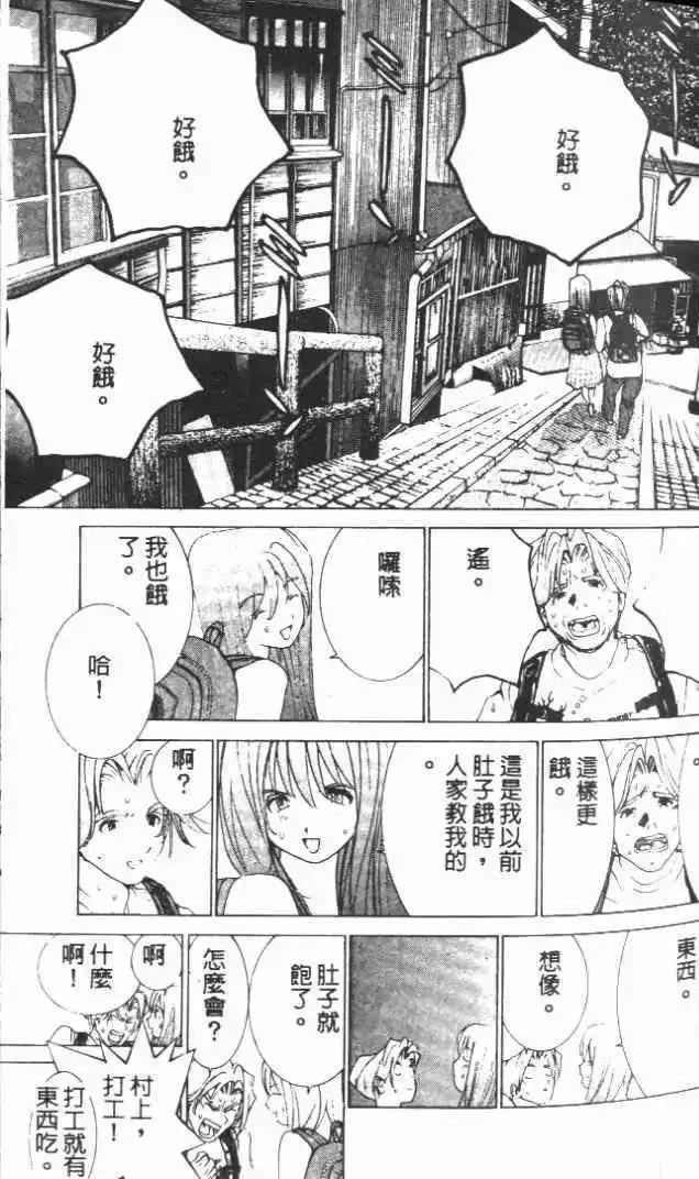 第19卷77
