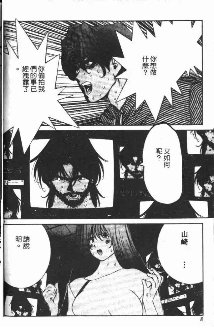 第19卷8