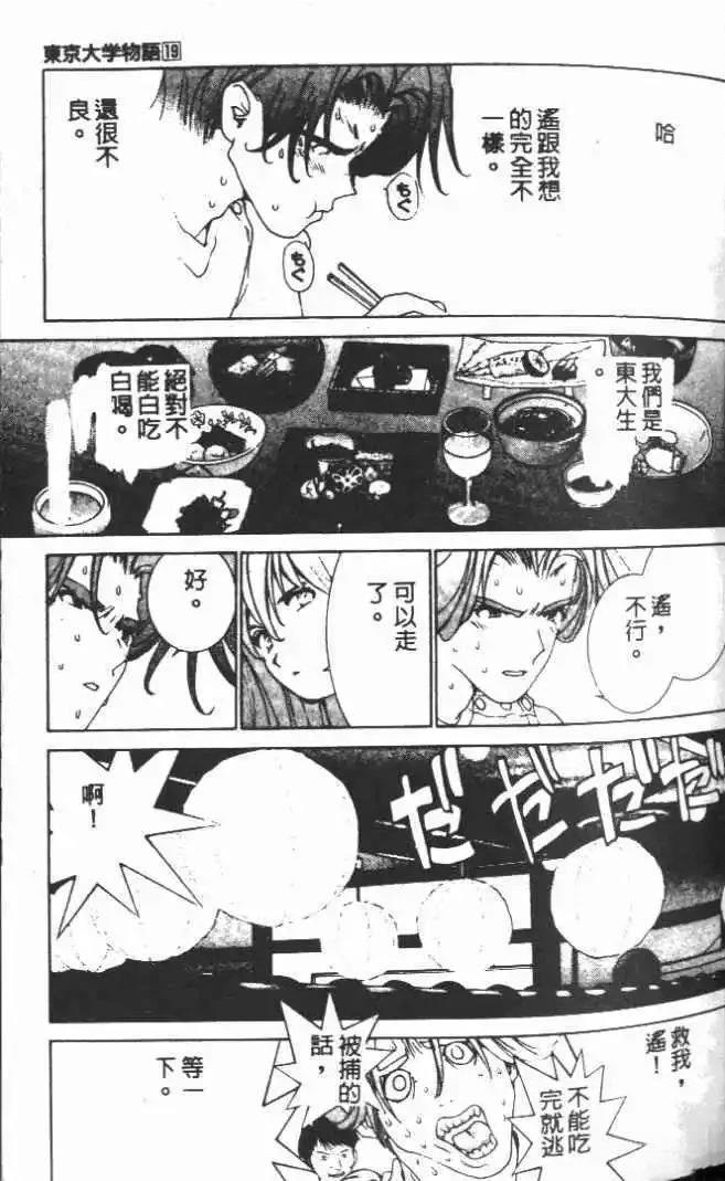 第19卷81