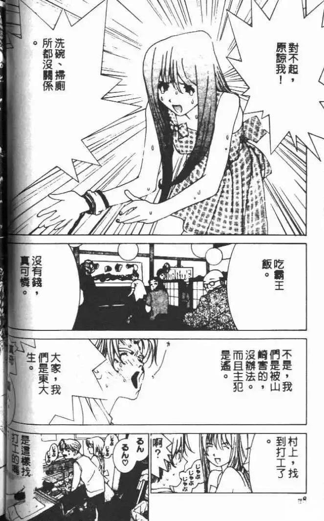 第19卷82