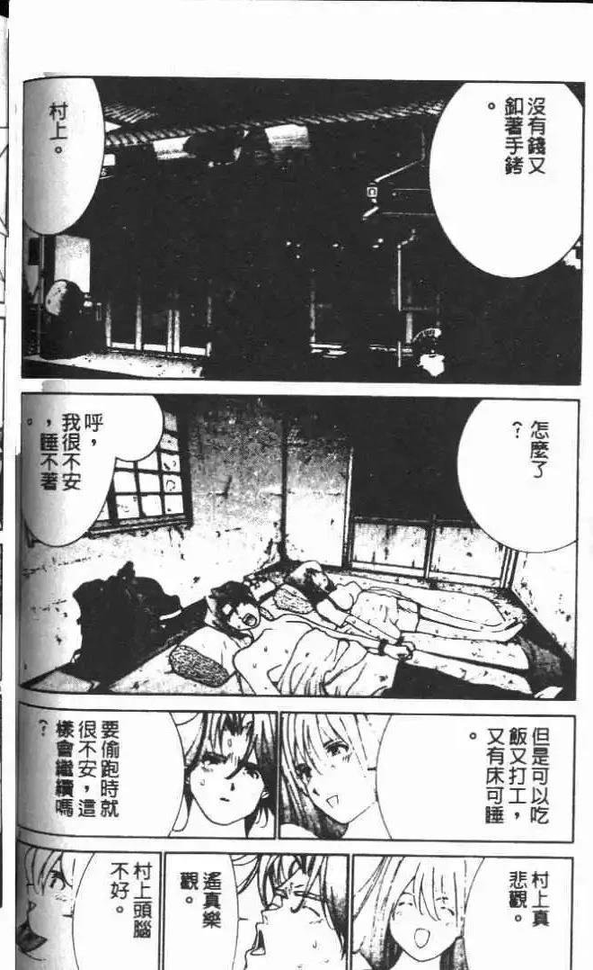 第19卷84