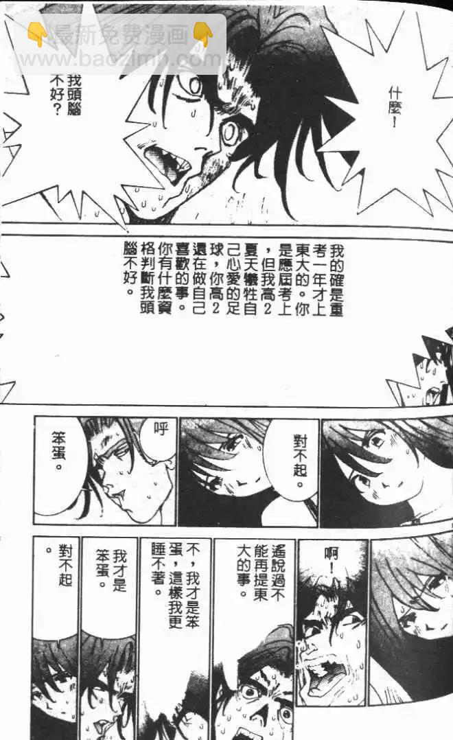 第19卷85