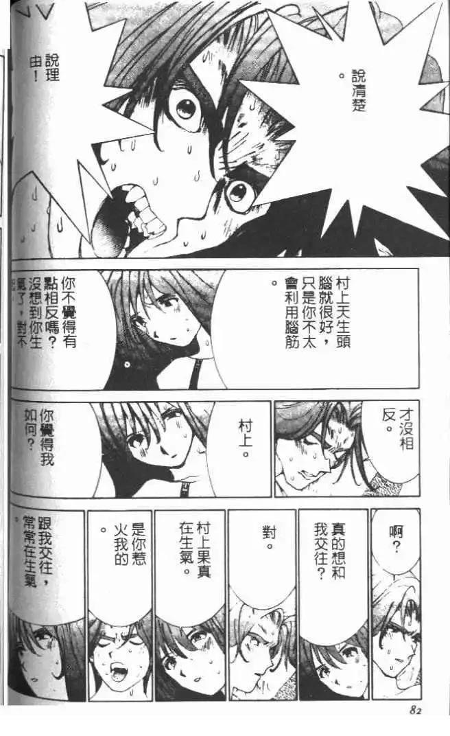 第19卷86