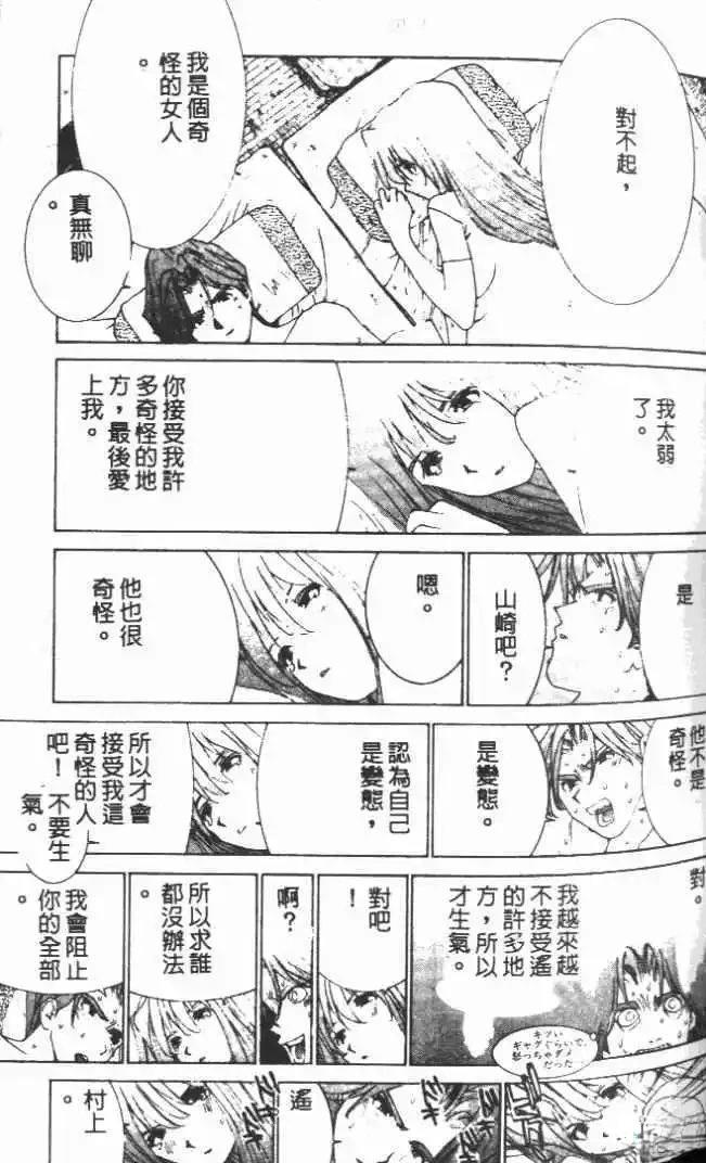 第19卷89