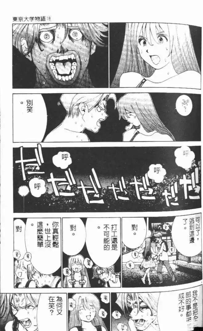 第19卷91