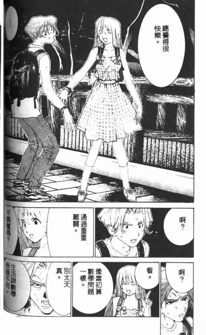 第19卷92