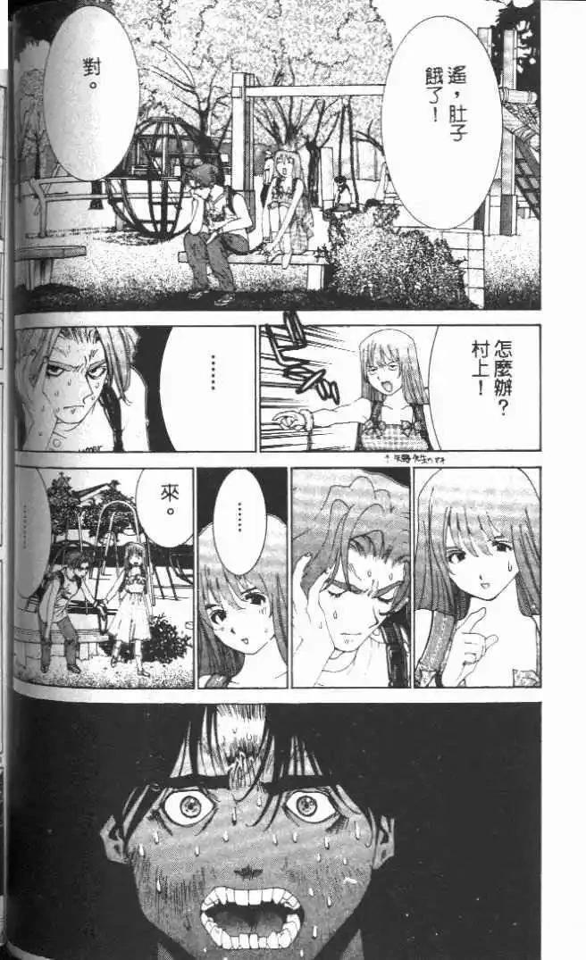 第19卷94