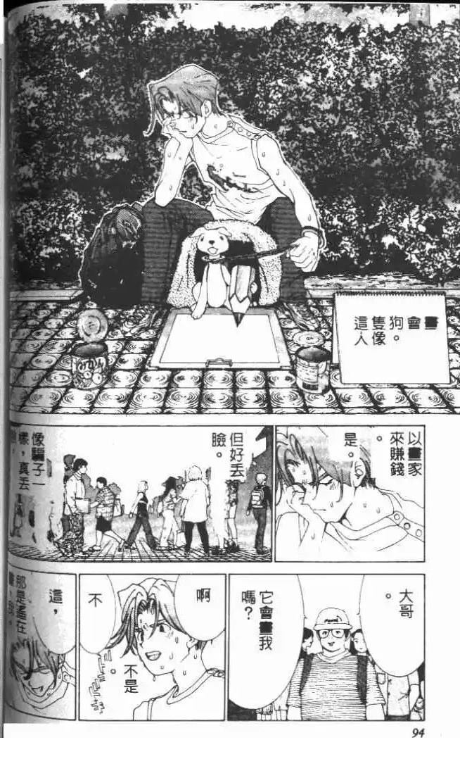 第19卷98
