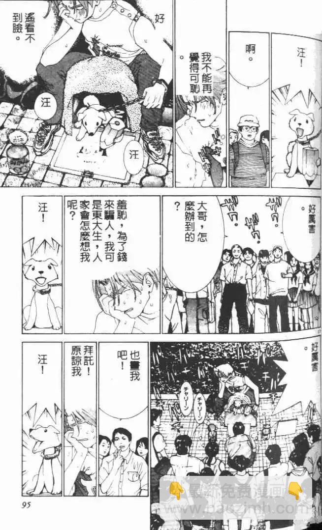 第19卷99