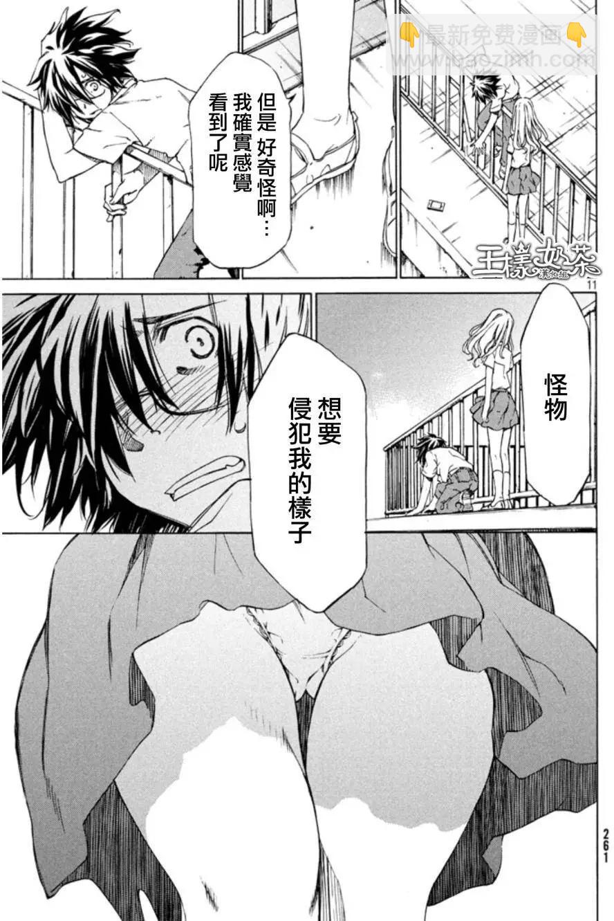 第02回10