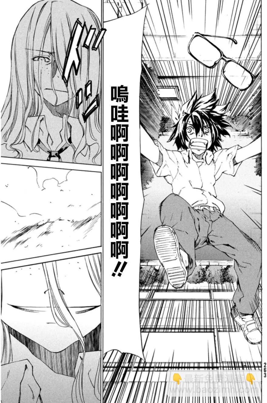 第02回12
