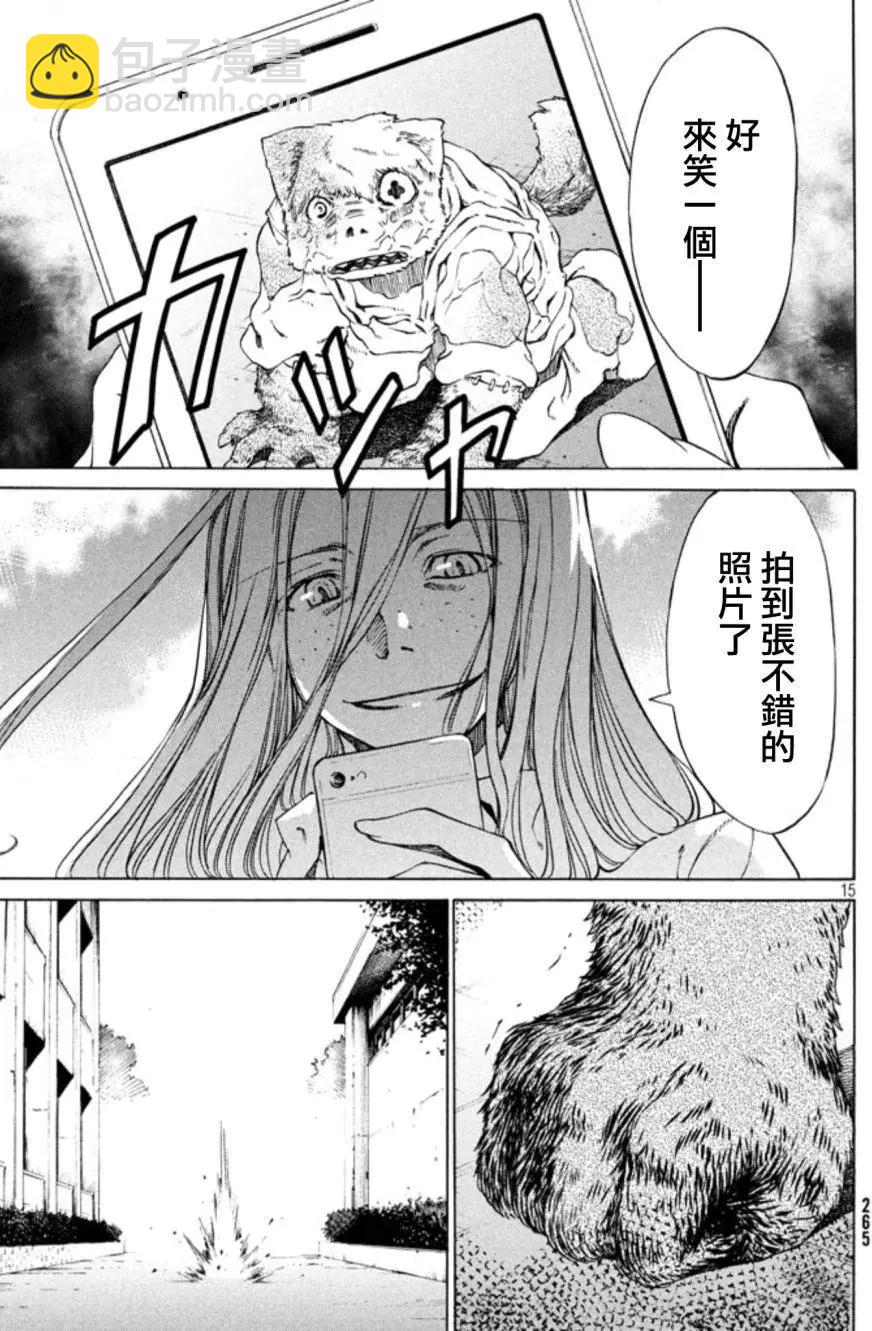 第02回14