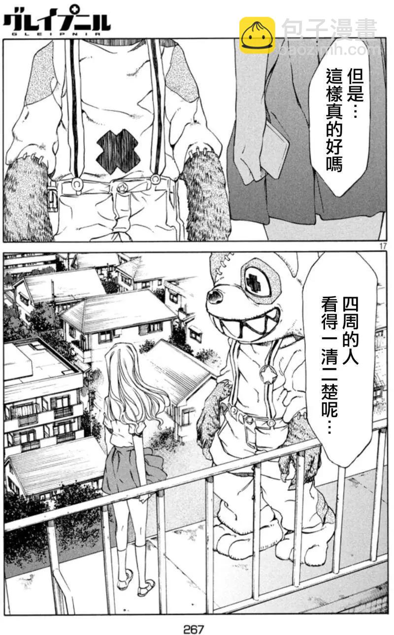 第02回16