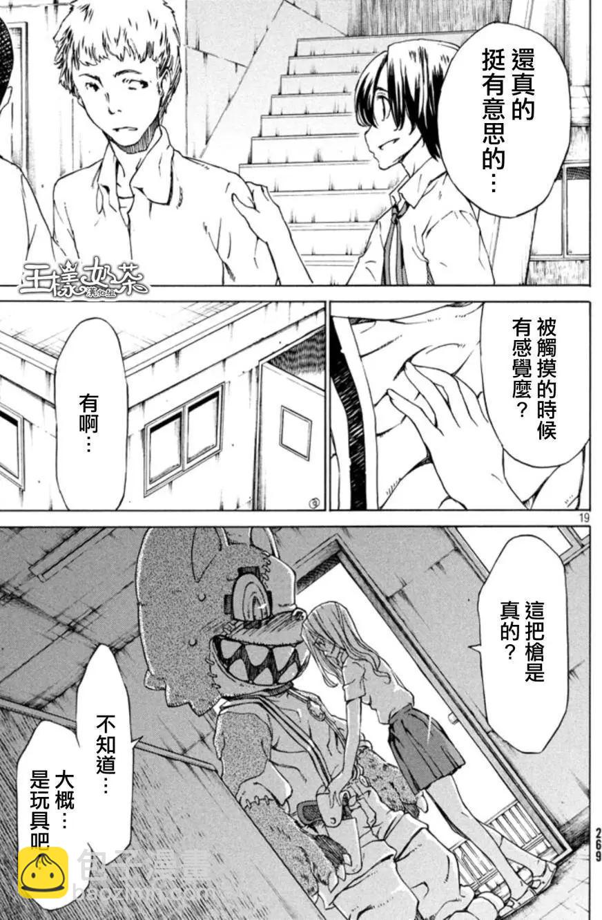 第02回18