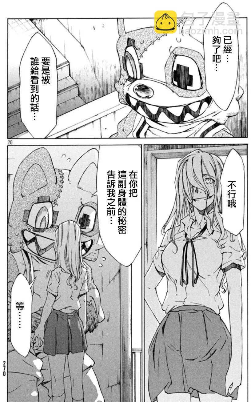 第02回19