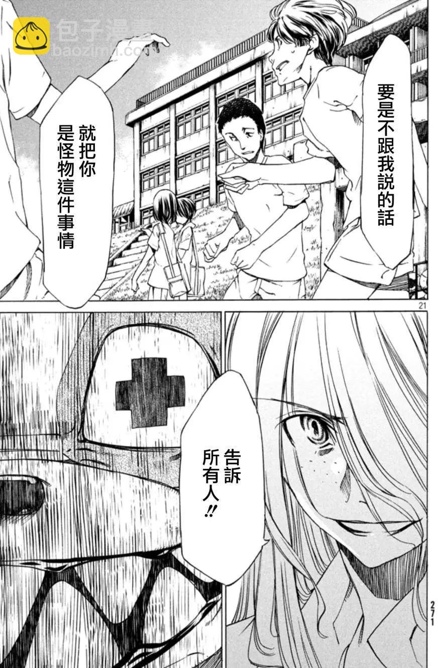 第02回20